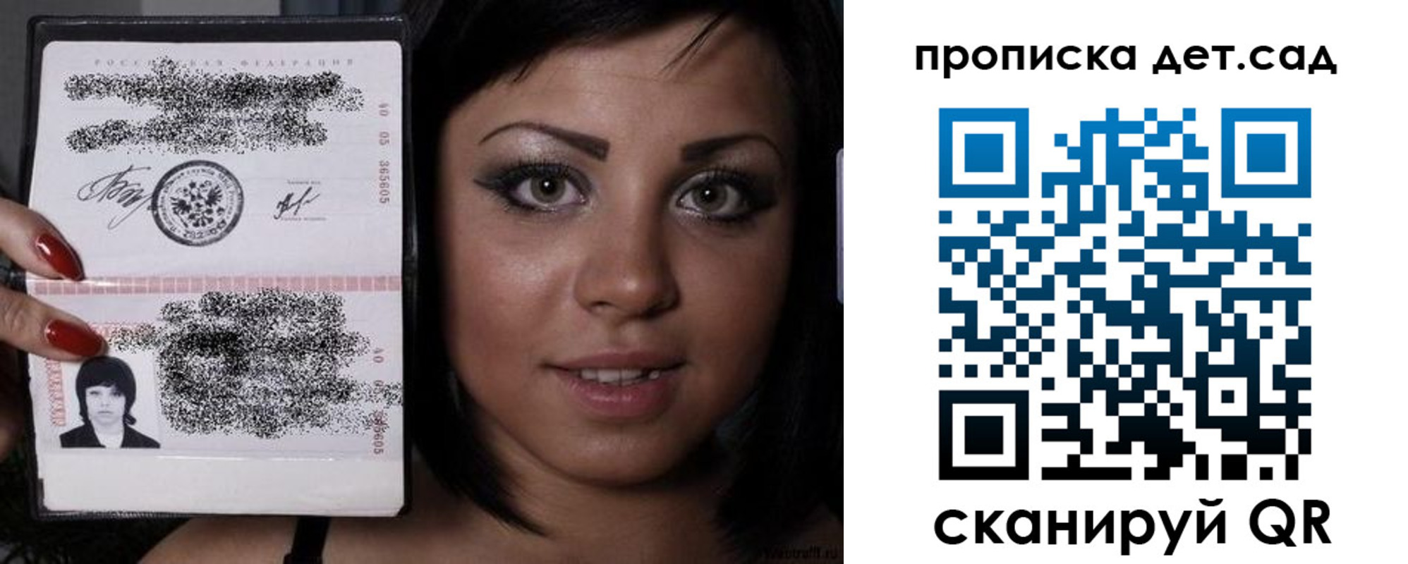 прописка для работы в Вятских Полянах
