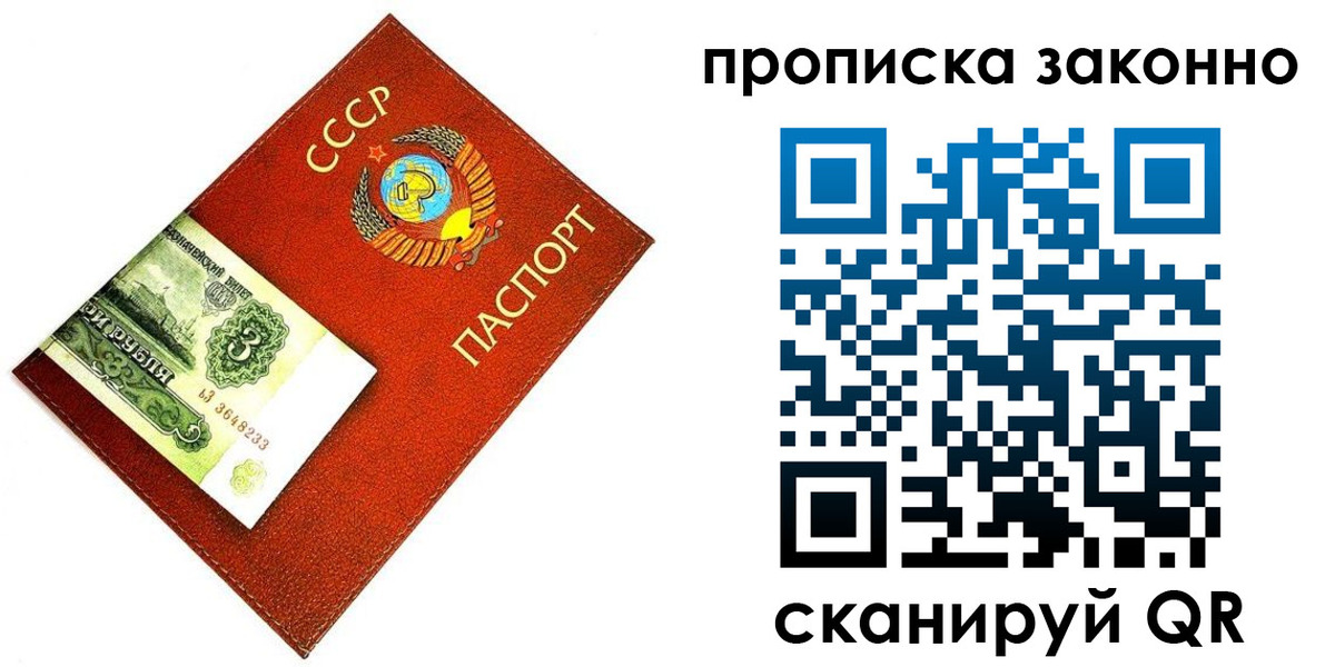 временная регистрация госуслуги в Вятских Полянах