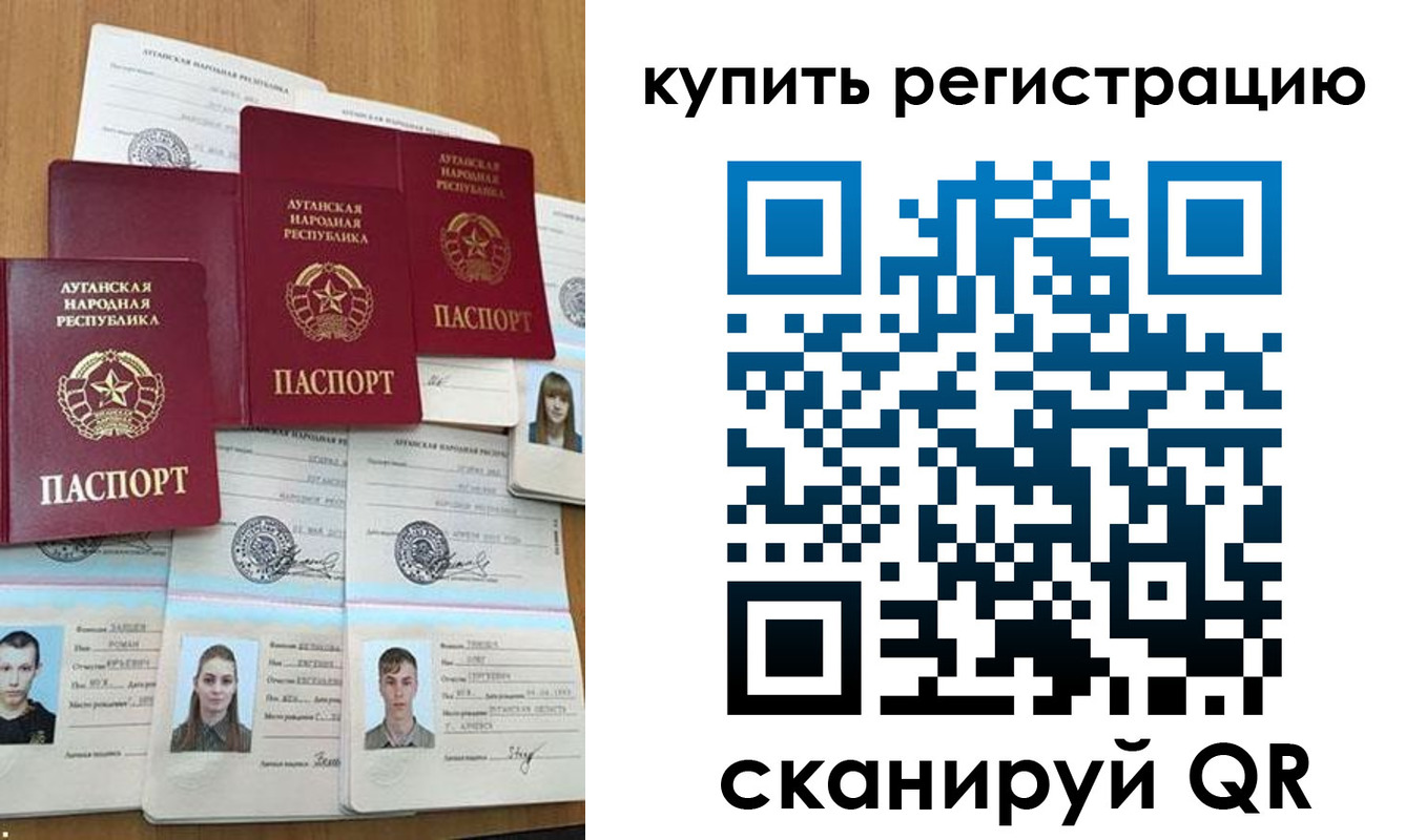прописка для военкомата в Вятских Полянах