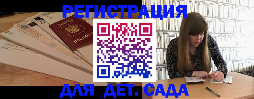 временная регистрация недорого в Вятских Полянах